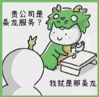 南和区国尊烟酒商行