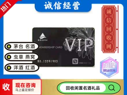 南和区回收银座商场卡
