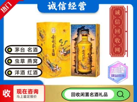 南和区回收散花茅台酒